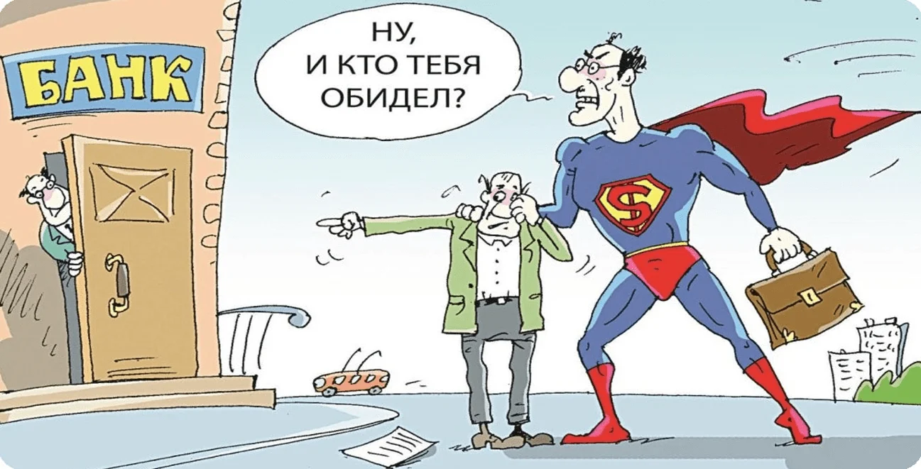 Финансовый омбудсмен по России2 Финансовый омбудсмен по России2