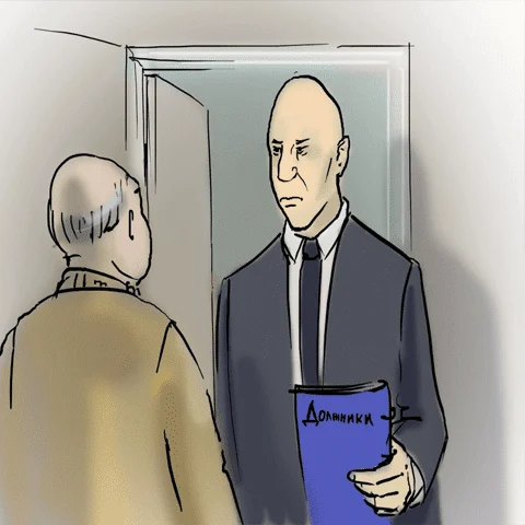 списание долгов 2 списание долгов