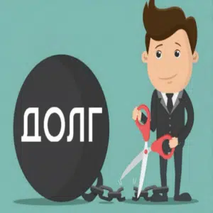Банкротство ООО 2 банкротство ооо